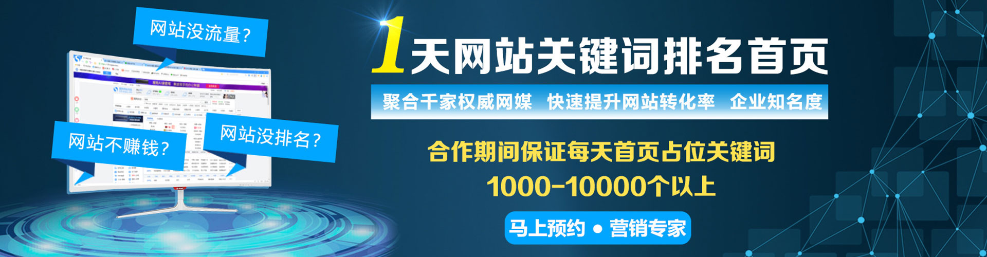 水富信息流开户