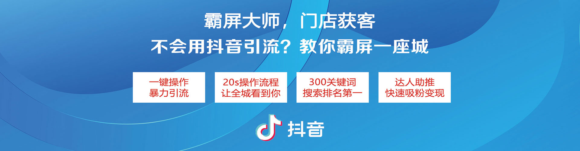 水富竞价托管