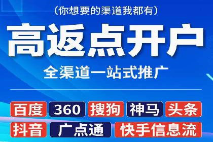 百度推广优化实战经验总结