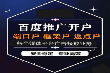 快手信息流案例：电商营销策略