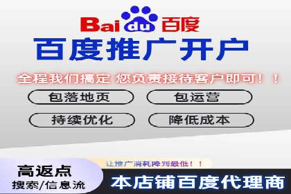 某企业SEM托管公司合作案例：实现广告投放的精准定位