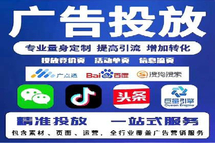 短视频信息流广告推广案例分析